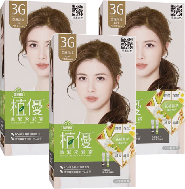 美吾髮植優 護髮染髮霜, 3G亞麻灰棕, 3盒
