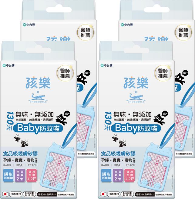 鱷魚 孩樂 130天防蚊片 藍色, 2.85g, 4個