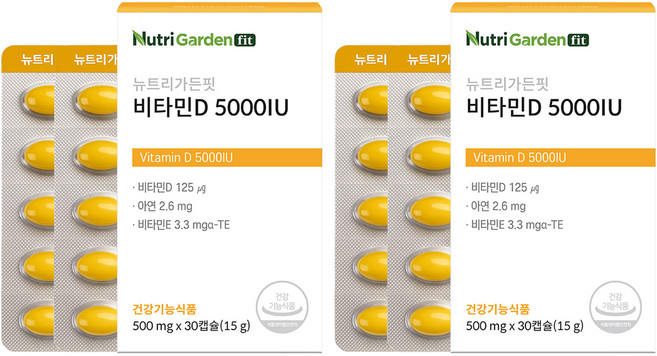 뉴트리가든핏 비타민D 5000IU, 2개, 30정
