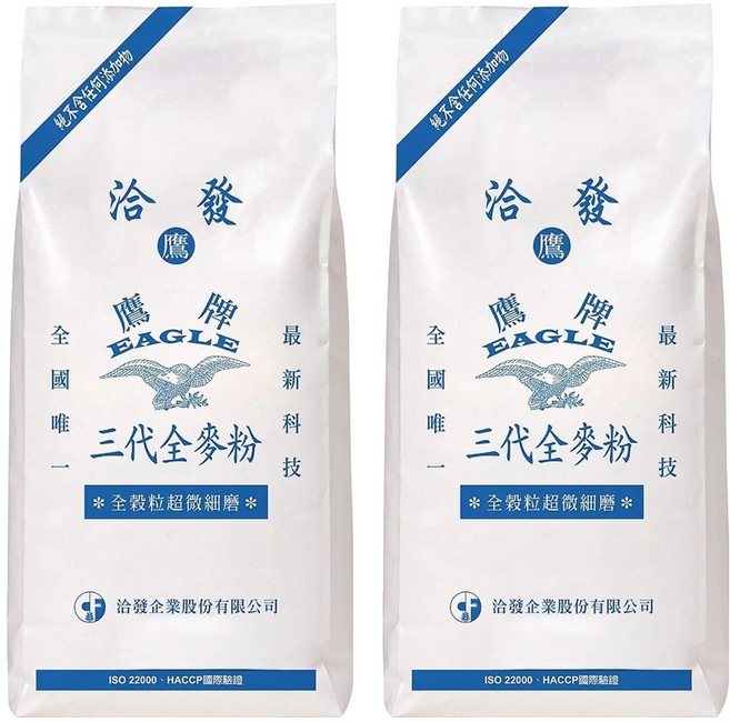 洽發 鷹牌 三代全麥粉, 1kg, 2包