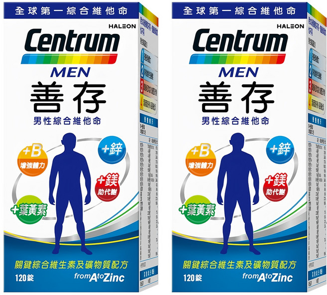Centrum 善存 男性綜合維他命, 120顆, 2盒