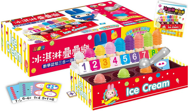 幼福 冰淇淋疊疊樂：數學認知三合一遊戲組 9125-27 3歲以上, 冰淇淋疊疊樂, 1組