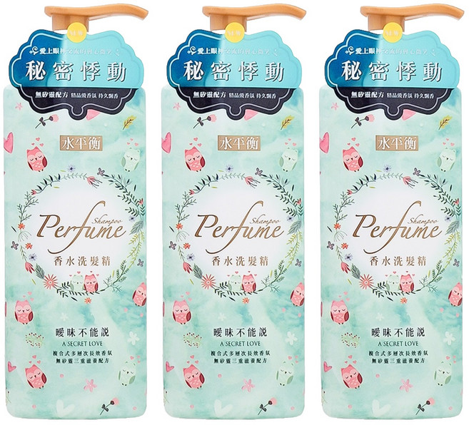 水平衡 香水洗髮精 曖昧不能說, 700g, 3瓶