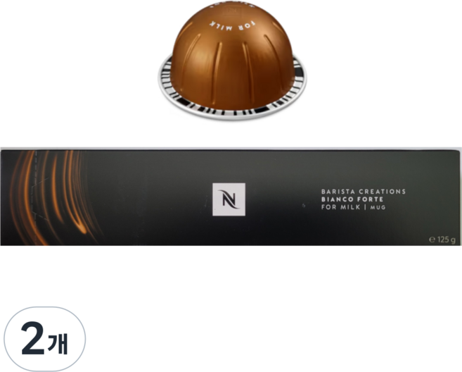 NESPRESSO Vertuo Barista Creation 比安科佛特全脂牛奶咖啡, 12.5g, 2個, 10入