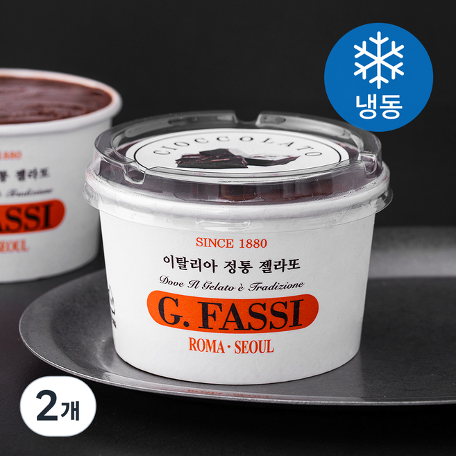지파시 컵 젤라또 초콜라또 (냉동), 120ml, 1개입, 2개
