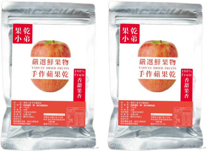 果乾小弟 手作蘋果乾 台灣鮮採 低溫慢速烘乾, 75g, 2包