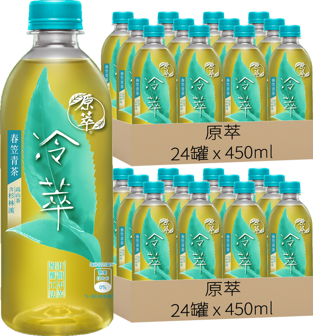 原萃 冷萃春笠青茶, 450ml, 48瓶