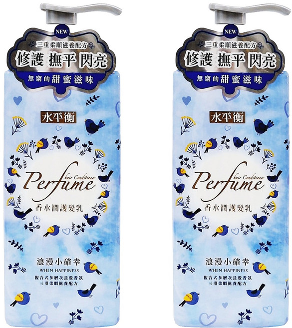 水平衡 香水潤護髮乳 浪漫小確幸, 700g, 2瓶