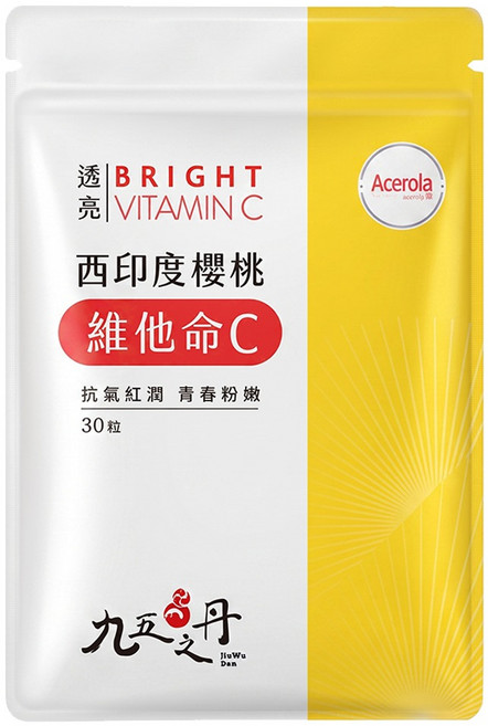 Jiu Wu Dan 九五之丹 透亮西印度櫻桃維他命C, 1包, 30顆