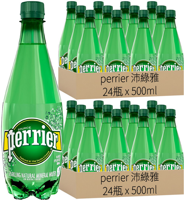 perrier 沛綠雅 天然氣泡礦泉水, 500ml, 48瓶