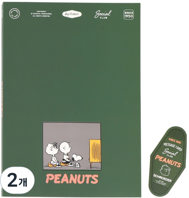 피너츠 75주년 데일리노트, 그린, 2개