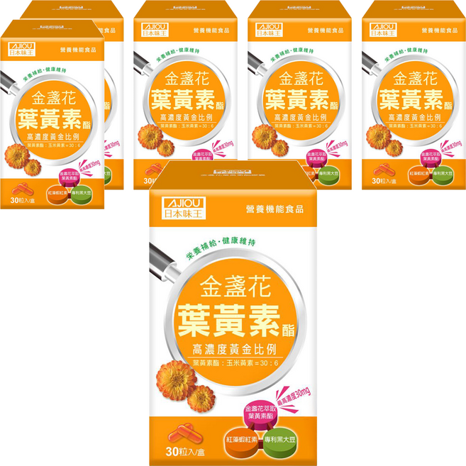 AJIOU 日本味王 30:6金盞花葉黃素酯膠囊, 6盒, 30顆