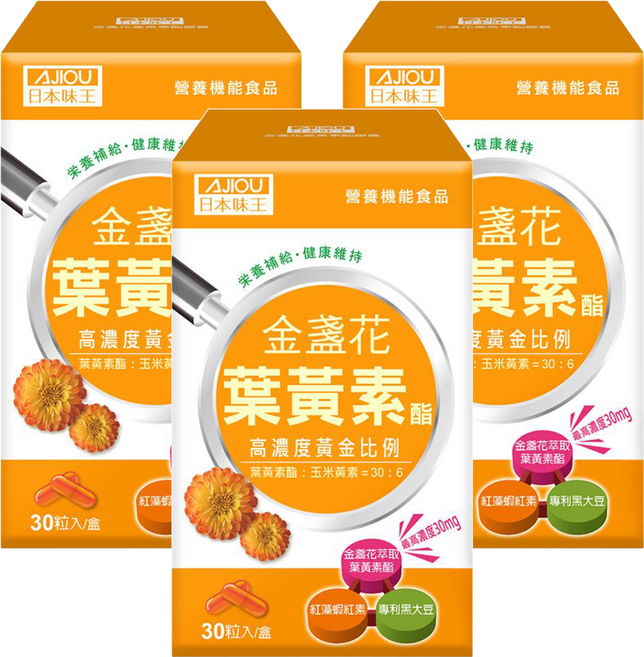 AJIOU 日本味王 30:6金盞花葉黃素酯膠囊, 3盒, 30顆