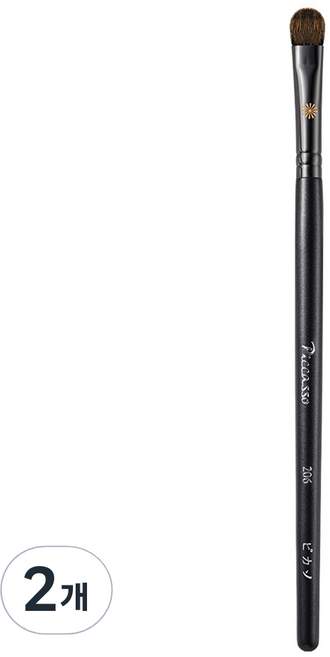 피카소 206 아이섀도우 브러쉬, 혼합 색상, 2개