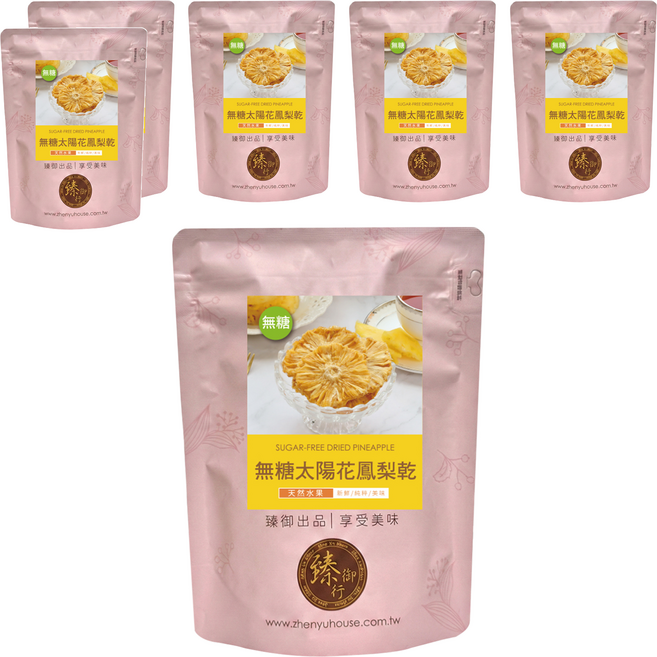 臻御行 無糖太陽花鳳梨乾, 6個, 150g