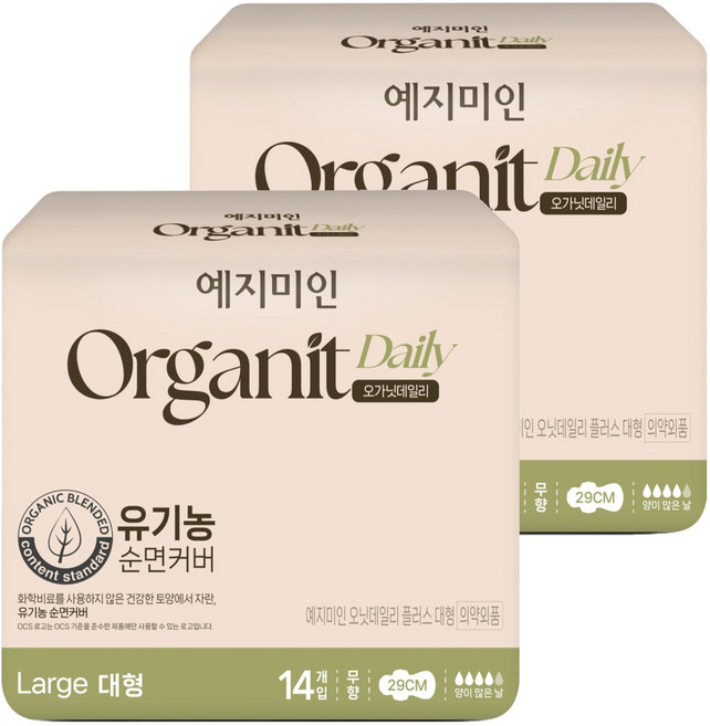 예지미인 오가닛데일리, 대형, 14개입, 2개