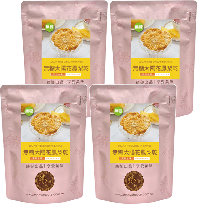 臻御行 無糖太陽花鳳梨乾, 4個, 150g