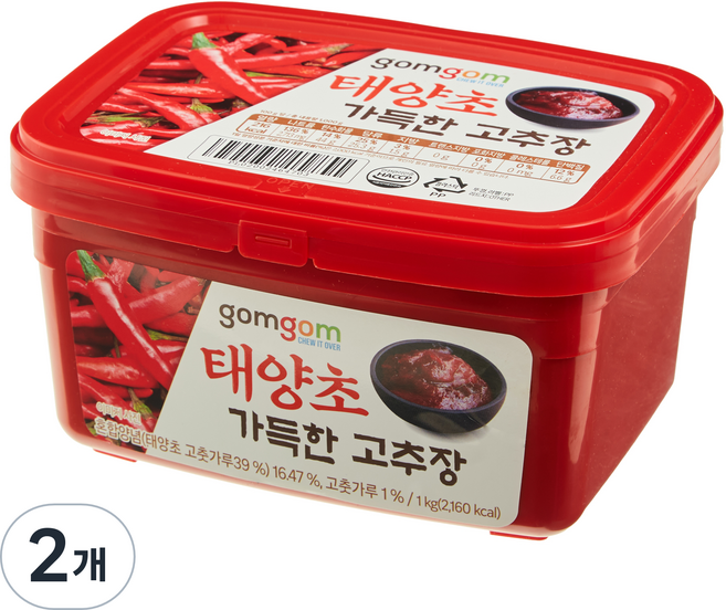 gomgom 日曬辣椒醬, 2盒, 1kg