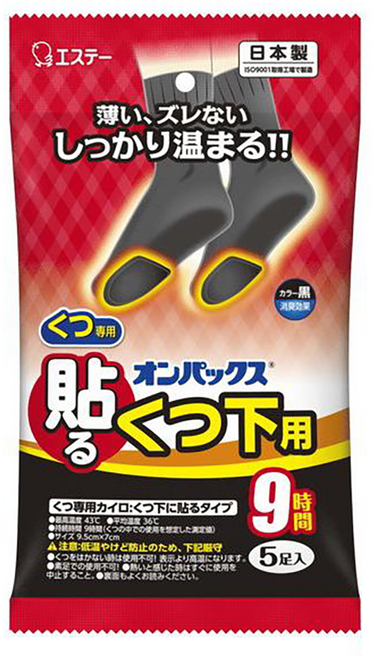 ST 雞仔牌 鞋用暖暖貼 黒色 5雙 Set 鞋底保暖 日本製造, 1組