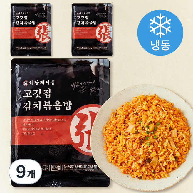 하남돼지집 고깃집 김치볶음밥 (냉동), 230g, 9개