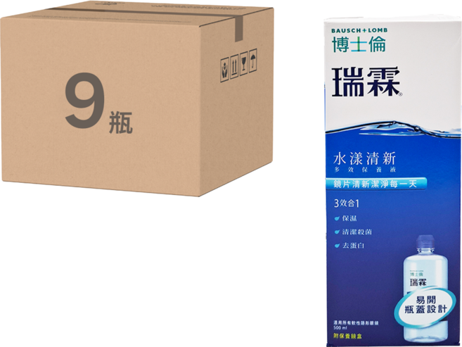 博士倫 瑞霖 水漾清新多效保養液, 500ml, 9瓶