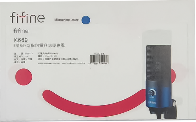 Fifine K669 USB心型指向電容式麥克風, 藍色