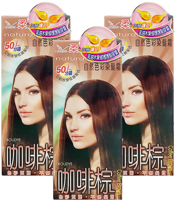 Roudye 柔蝶 自然色彩染髮霜, 3盒, 咖啡棕