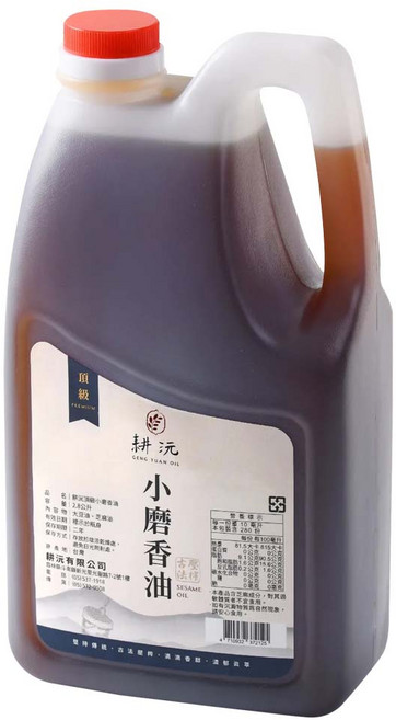 GENG YUAN 耕沅 頂級小磨香油, 2.8L, 1桶
