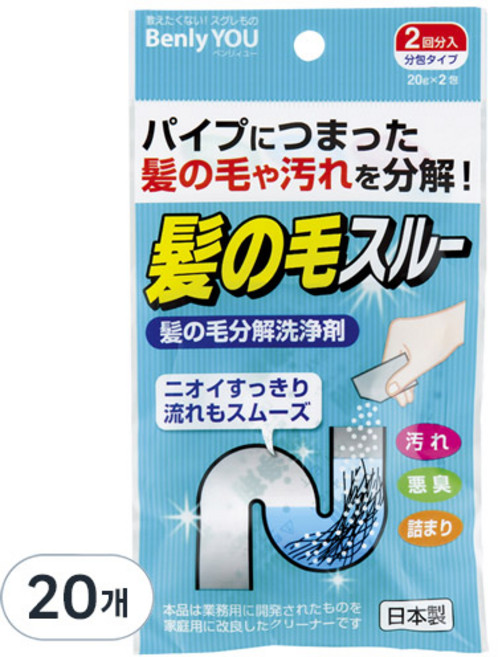 코쿠보 BenlyYou 머리카락 분해 배수구 세척제, 40g, 20개