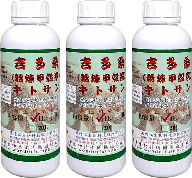 吉多桑 精煉甲殼素 有機抑菌抗病藥劑 1L, 3瓶, 1瓶