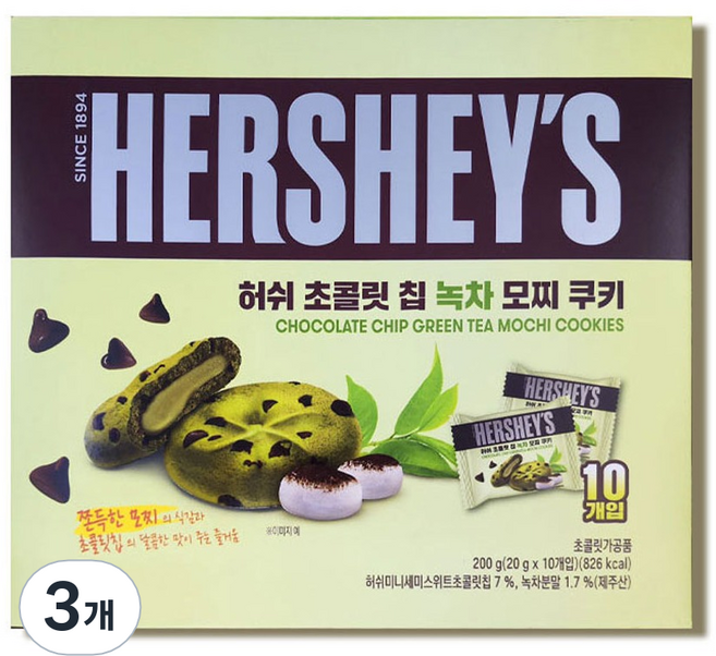 HERSHEY'S 好時 巧克力脆片綠茶麻糬餅乾 10入, 200g, 3個