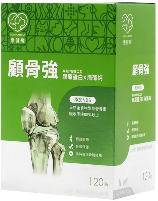 樂健飛 顧骨強專利非變性二型膠原蛋白 + 海藻鈣 + NDS, 120顆, 1個, 骨骼/關節強化