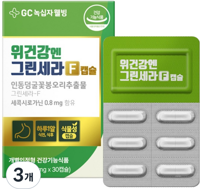 그린세라 위건강엔 그린세라 캡슐, 30정, 3개