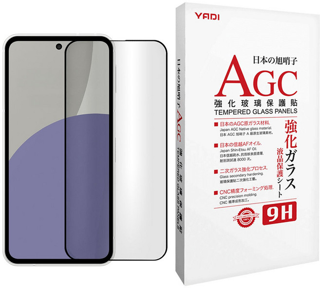 YADI 亞第 全滿版 水之鏡玻璃保護貼, 1個