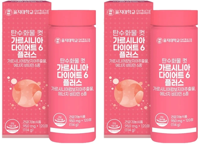 을지대학교 탄수화물 컷 가르시니아 다이어트6 플러스 114g, 120정, 2개 - 쿠팡