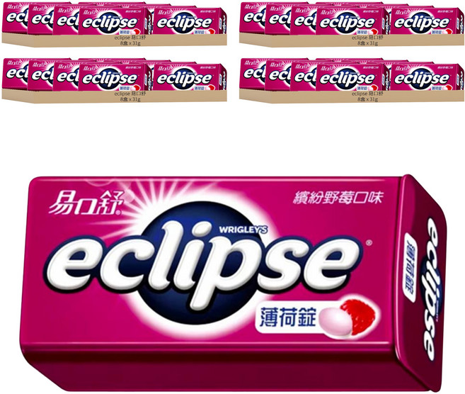 eclipse 易口舒 無糖薄荷錠 繽紛野莓口味, 31g, 32盒