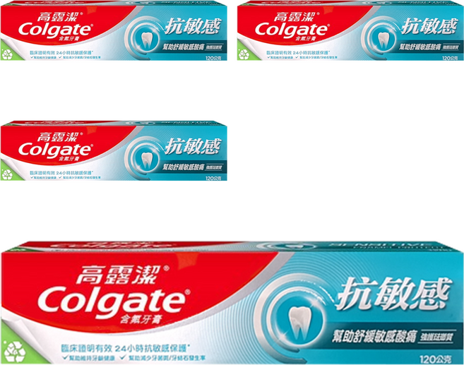 Colgate 高露潔 抗敏感強護琺瑯質牙膏, 120g, 4條