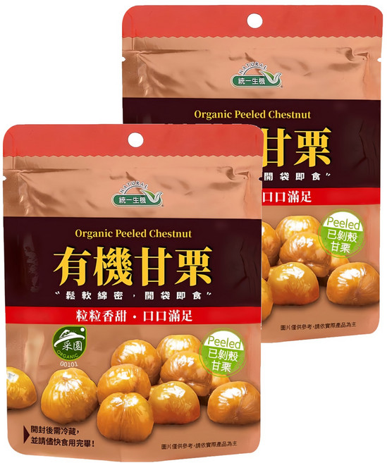 統一生機 有機甘栗, 150g, 2包