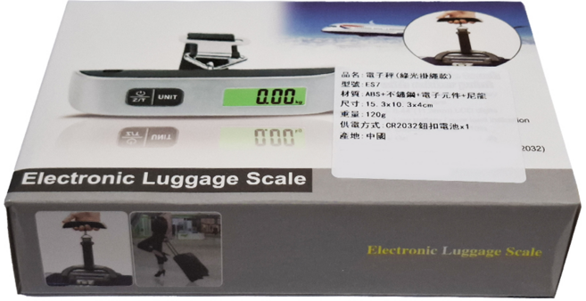 FJ 電子手提行李秤 ES7 綠光掛繩款 85g, 1個