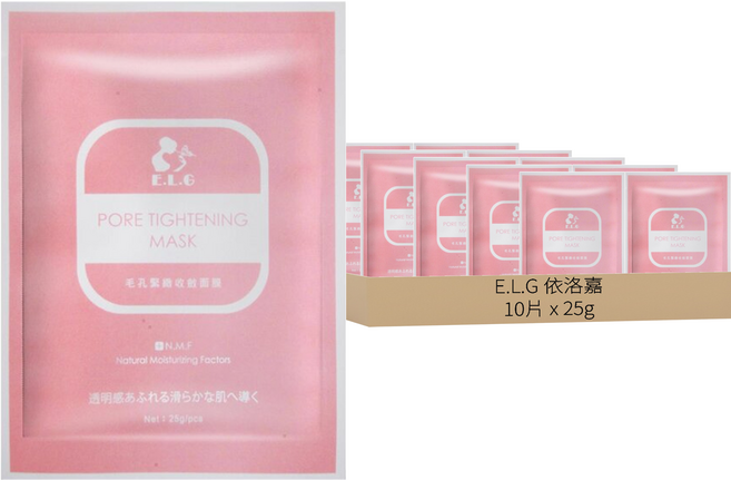 E.L.G 依洛嘉 毛孔緊緻收斂面膜 25g, 10片, 1組