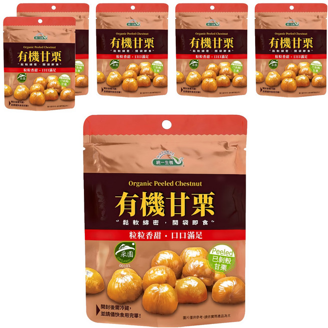 統一生機 有機甘栗, 150g, 6包