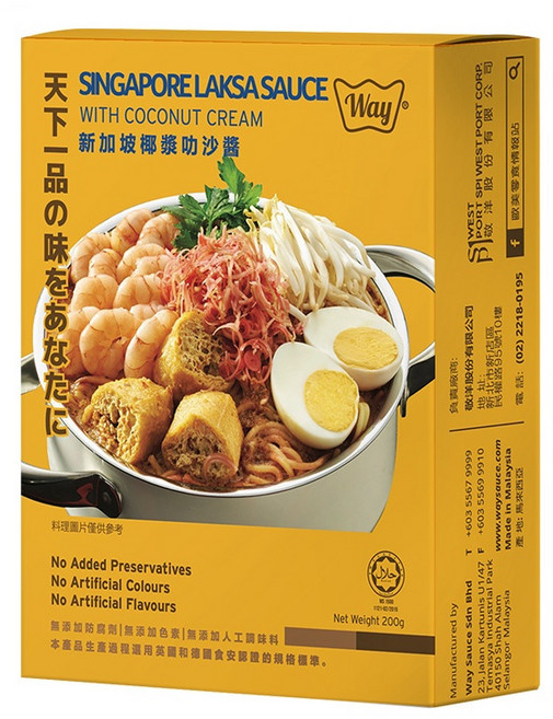 Way Sauce 新加坡椰漿叻沙醬, 200g, 1盒