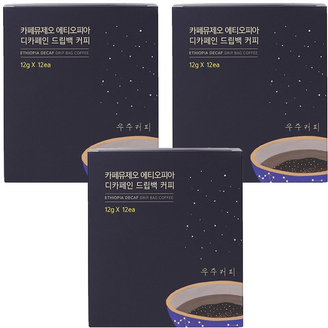 카페뮤제오 에티오피아 디카페인 드립백커피, 12g, 12개입, 3개