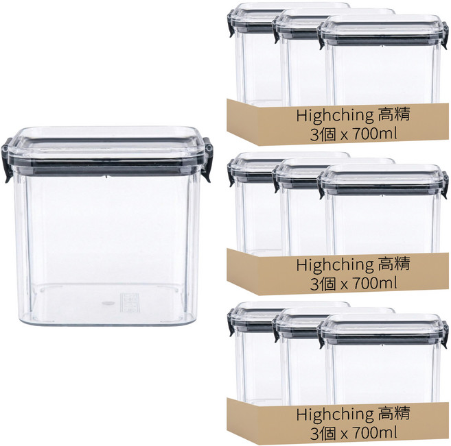 Highching 高精 儲物罐, 9個, 容器 + 蓋子