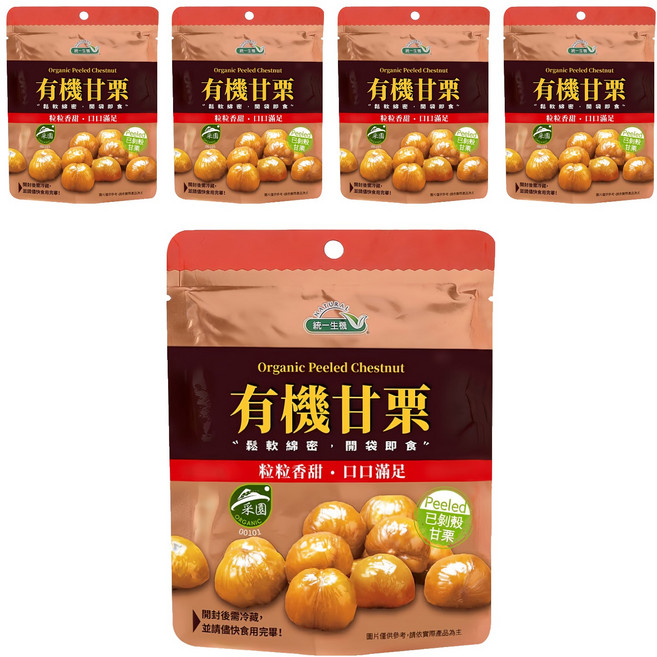 統一生機 有機甘栗, 150g, 5包