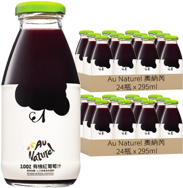 Au Naturel 奧納芮 有機紅葡萄汁, 295ml, 48瓶
