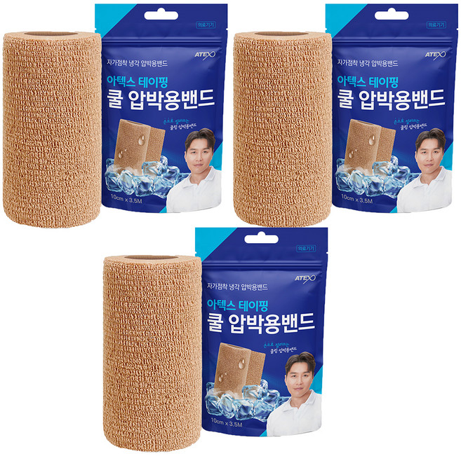 아텍스 테이핑 쿨 압박용밴드 10cm x 3.5m, 1개입, 3개