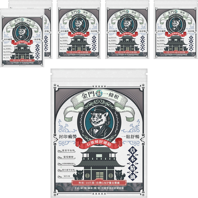 匯浤 金門一條根 英倫獅石墨烯蜂巢晶格強效貼布, 6包, 10片