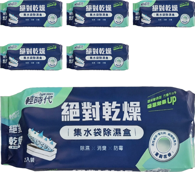 輕時代 絕對乾燥 集水袋除濕盒 茉莉花香 2個, 190g, 6包