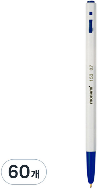 monAmi 油性筆 153 0.7mm, 藍色, 60個
